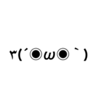 即返信 顔文字スタンプ(黒)（個別スタンプ：7）