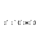 即返信 顔文字スタンプ(黒)（個別スタンプ：8）