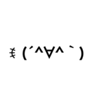 即返信 顔文字スタンプ(黒)（個別スタンプ：10）