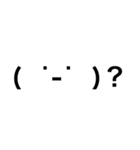 即返信 顔文字スタンプ(黒)（個別スタンプ：12）