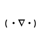 即返信 顔文字スタンプ(黒)（個別スタンプ：13）
