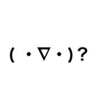 即返信 顔文字スタンプ(黒)（個別スタンプ：14）