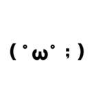 即返信 顔文字スタンプ(黒)（個別スタンプ：15）