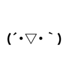 即返信 顔文字スタンプ(黒)（個別スタンプ：16）