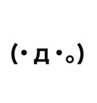 即返信 顔文字スタンプ(黒)（個別スタンプ：17）