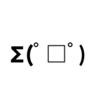 即返信 顔文字スタンプ(黒)（個別スタンプ：18）