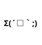即返信 顔文字スタンプ(黒)（個別スタンプ：19）
