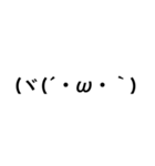 即返信 顔文字スタンプ(黒)（個別スタンプ：23）