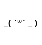 即返信 顔文字スタンプ(黒)（個別スタンプ：26）