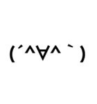 即返信 顔文字スタンプ(黒)（個別スタンプ：27）