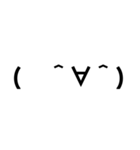 即返信 顔文字スタンプ(黒)（個別スタンプ：28）