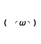 即返信 顔文字スタンプ(黒)（個別スタンプ：29）