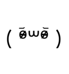 即返信 顔文字スタンプ(黒)（個別スタンプ：32）