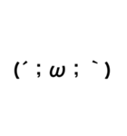 即返信 顔文字スタンプ(黒)（個別スタンプ：33）