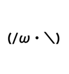 即返信 顔文字スタンプ(黒)（個別スタンプ：34）