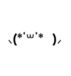 即返信 顔文字スタンプ(黒)（個別スタンプ：35）