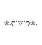 即返信 顔文字スタンプ(黒)（個別スタンプ：36）