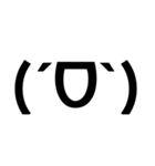 即返信 顔文字スタンプ(黒)（個別スタンプ：37）