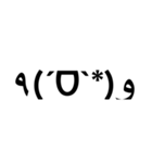 即返信 顔文字スタンプ(黒)（個別スタンプ：38）