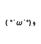 即返信 顔文字スタンプ(黒)（個別スタンプ：39）