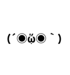 即返信 顔文字スタンプ(黒)（個別スタンプ：40）