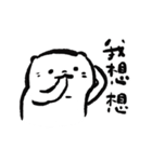 白いカワウソ ピピ郎（個別スタンプ：13）