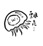白いカワウソ ピピ郎（個別スタンプ：17）