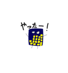 maesho3711（個別スタンプ：2）