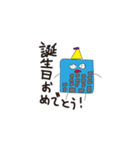 maesho3711（個別スタンプ：3）