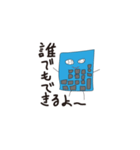 maesho3711（個別スタンプ：4）
