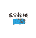 maesho3711（個別スタンプ：5）