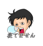 ユニーク爆弾（個別スタンプ：9）