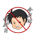 ユニーク爆弾（個別スタンプ：10）