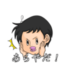 ユニーク爆弾（個別スタンプ：12）