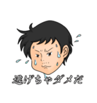 ユニーク爆弾（個別スタンプ：14）