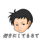 ユニーク爆弾（個別スタンプ：16）