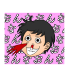 ユニーク爆弾（個別スタンプ：17）