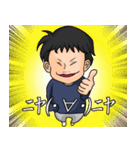 ユニーク爆弾（個別スタンプ：18）