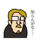 ジョブ夫の日常（個別スタンプ：1）