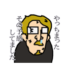 ジョブ夫の日常（個別スタンプ：2）