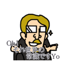 ジョブ夫の日常（個別スタンプ：3）