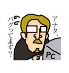 ジョブ夫の日常（個別スタンプ：4）