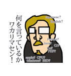 ジョブ夫の日常（個別スタンプ：5）
