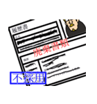 ジョブ夫の日常（個別スタンプ：7）