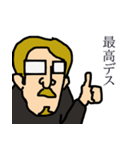 ジョブ夫の日常（個別スタンプ：8）