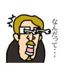 ジョブ夫の日常（個別スタンプ：10）