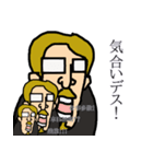 ジョブ夫の日常（個別スタンプ：13）