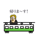 ジョブ夫の日常（個別スタンプ：14）