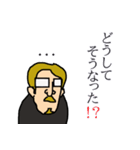 ジョブ夫の日常（個別スタンプ：15）