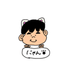 優しい男の子。（個別スタンプ：1）